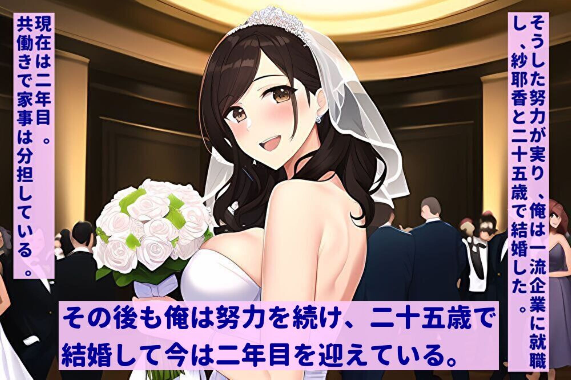 サンプル画像3:最愛の妻がある日男と一緒に帰って来て、不倫しているから別れて欲しいと言ってきた。俺はそれを聞いて壊れてしまったんだ(暇人クラブ) [d_300385]