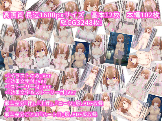 サンプル画像4:パパ活JKを助けたら〜エッチなお礼、させてください♪〜(KARA工房) [d_300439]