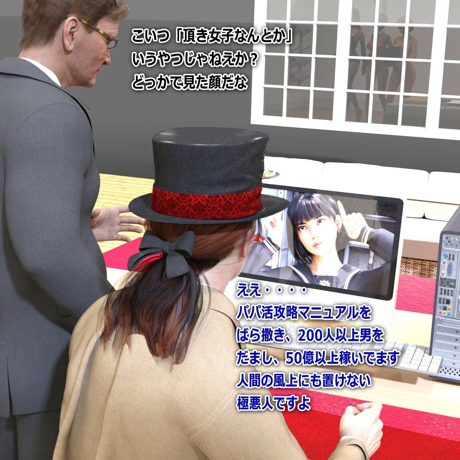 サンプル画像5:あすかのスカトロ拷問羞恥・前編(β-かざは) [d_300518]