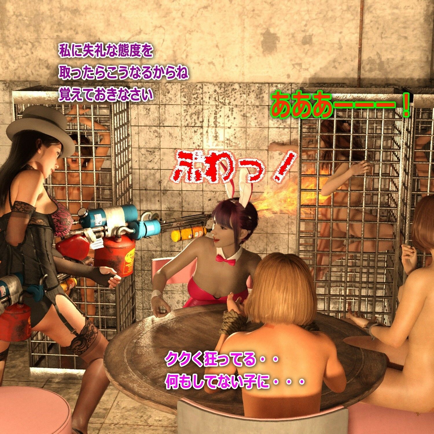 サンプル画像3:あすかのスカトロ拷問羞恥 後編(β-かざは) [d_300522]