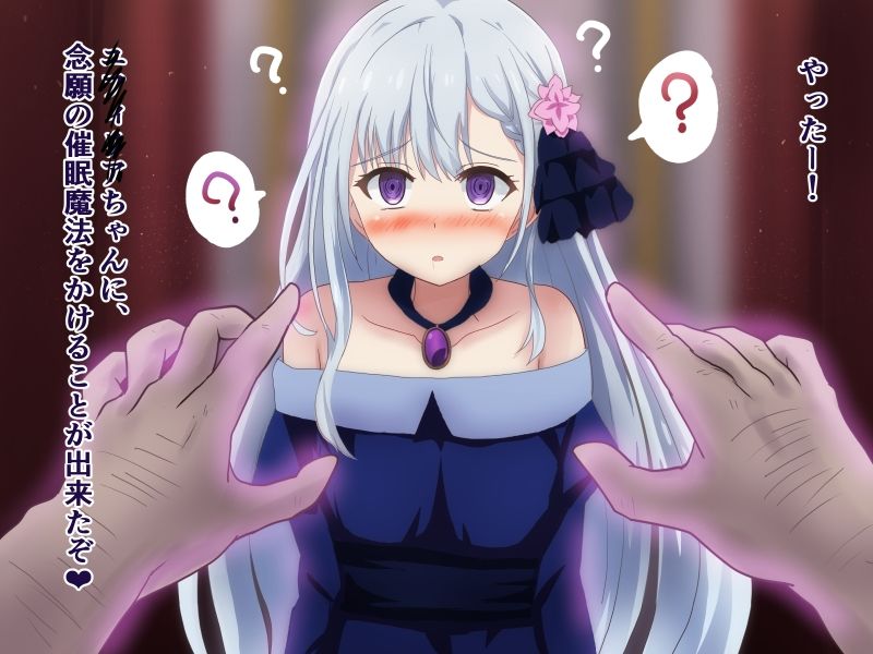 サンプル画像2:天才令嬢にHなことをするCG集(ゴポゴポサークル) [d_300578]