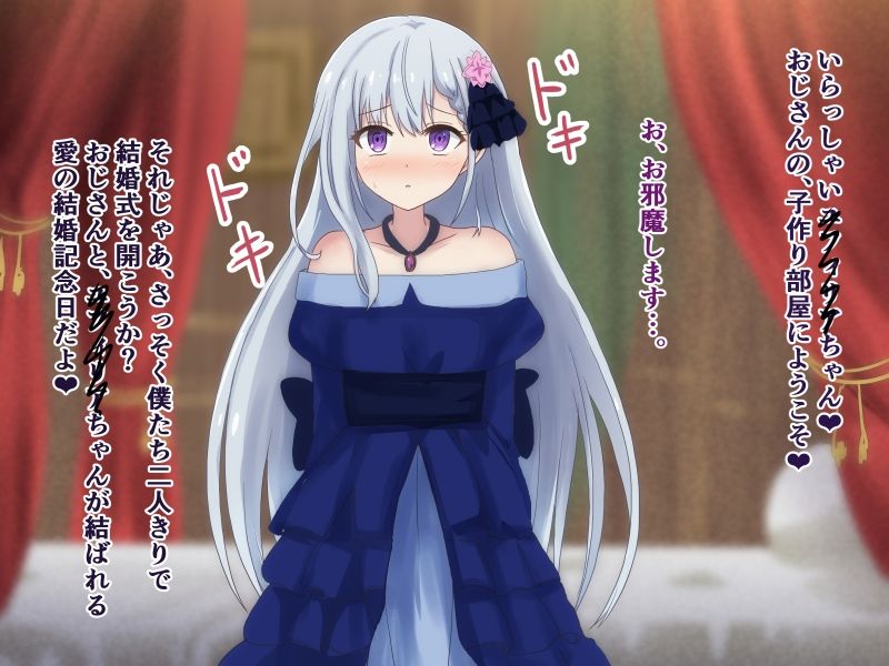 サンプル画像3:天才令嬢にHなことをするCG集(ゴポゴポサークル) [d_300578]