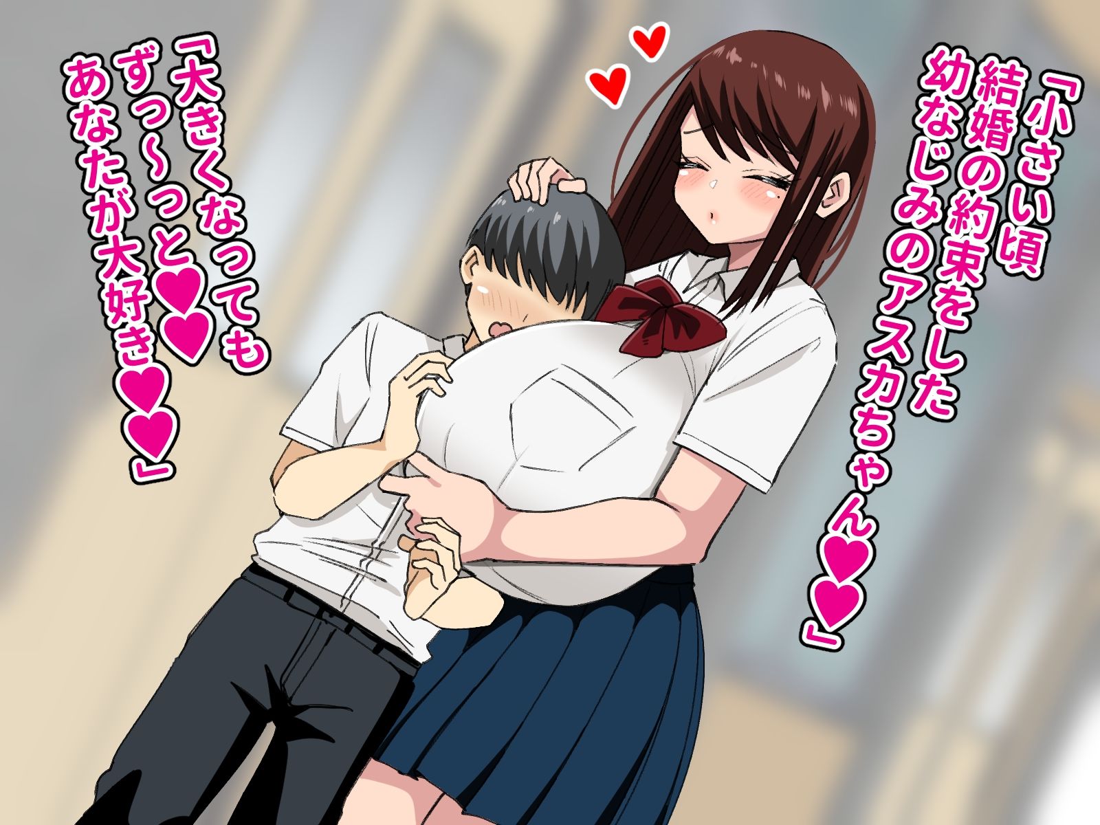 サンプル画像1:ボクの爆乳幼なじみがエッチすぎる！(よもぎもぎ) [d_300614]