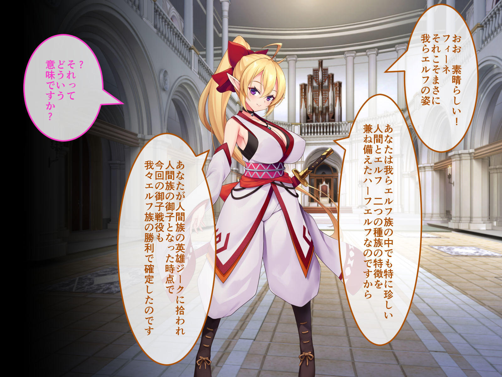 サンプル画像1:エルフの奴●御子フィーネ 〜生意気な巨乳乙女がキメセク快楽に溺れるまで〜(どろっぷす！) [d_300651]