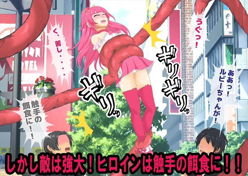 サンプル画像1:敗北催●ヒロインズ(独裁スイッチ) [d_300752]