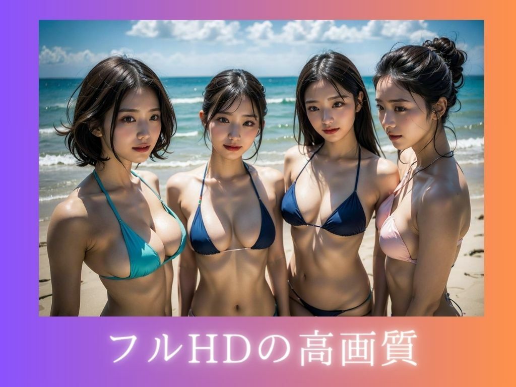 サンプル画像1:ヌーディストビーチのお姉さん達(VIVID工房) [d_300776]