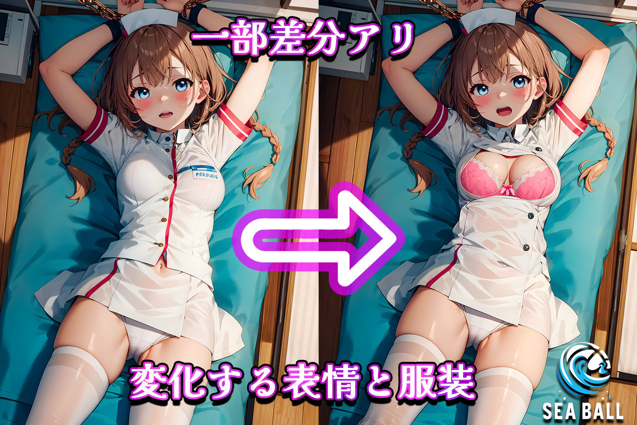 サンプル画像1:拘束覚書惨(海玉) [d_300783]