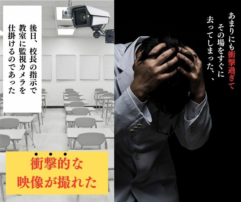 サンプル画像4:【からだ研究会】女子校のマル秘盗撮記録(えちえち大臣土井) [d_300784]