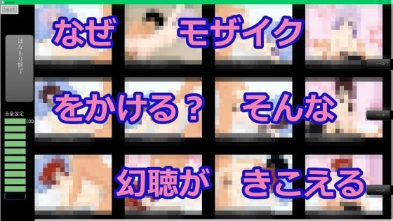 はなもり