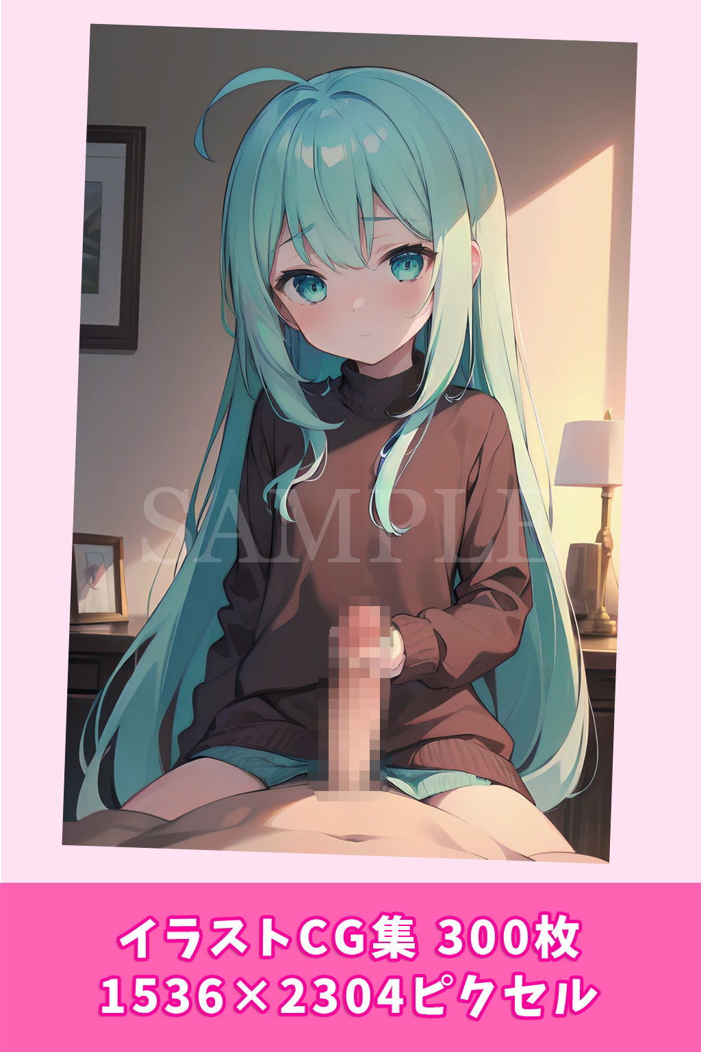 サンプル画像4:ハロウィン・ドリーム ケモミミなカノジョ/「眠り姫」夢野未羽(0番のりば) [d_300837]