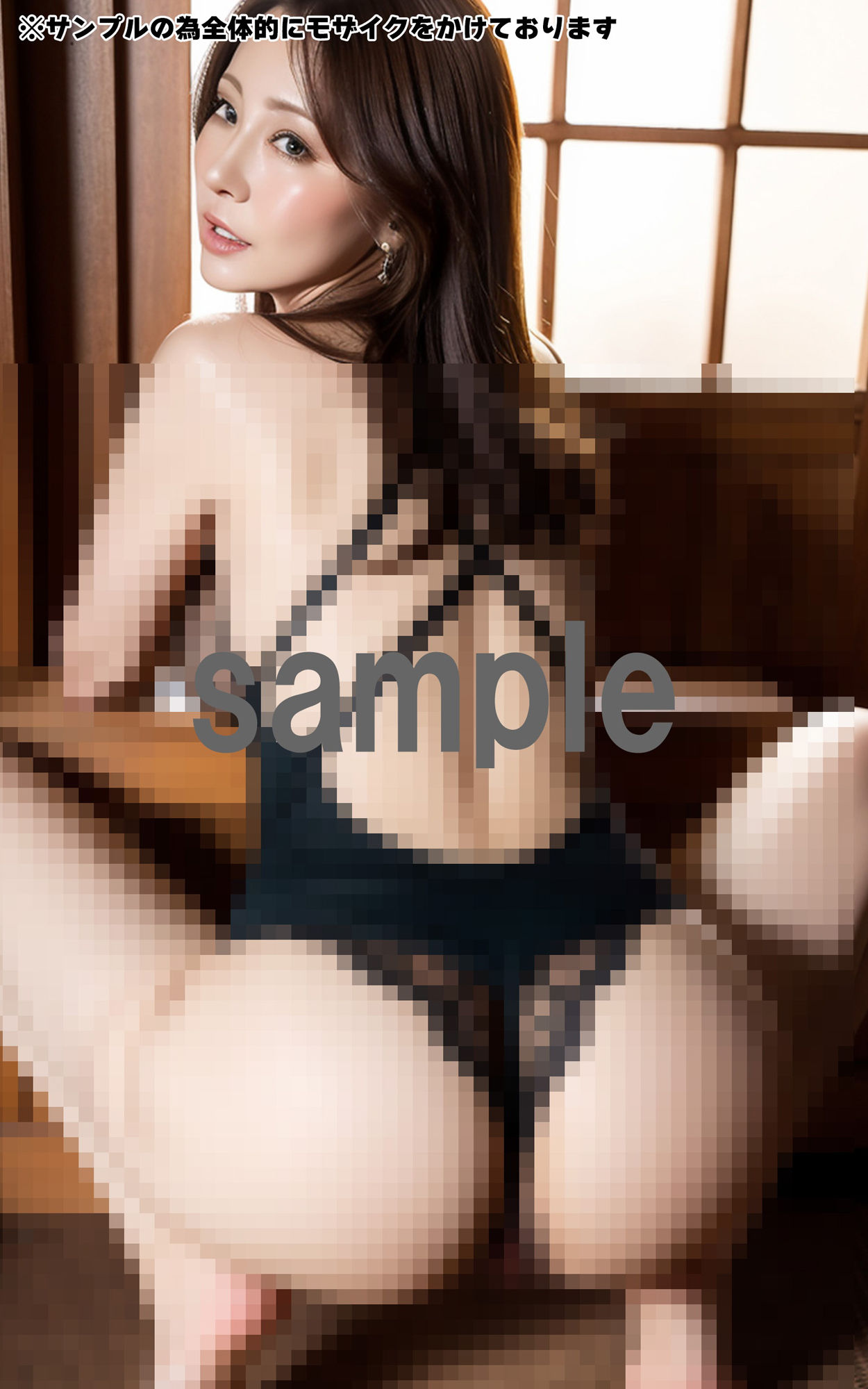 サンプル画像5:【全323枚】 熟女との戯れ – AIで描く究極の美女達 -(AIで絶世の美女を作る) [d_300841]