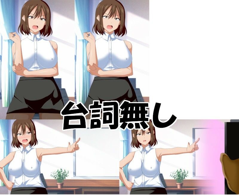 サンプル画像2:思い通りアプリを使われた須波先生(エロ×2TIME) [d_300860]