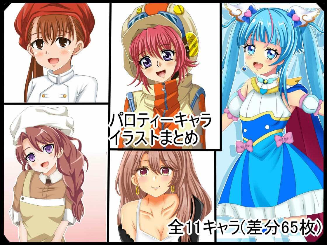 サンプル画像3:【しぐコレVol.20】えっちいらすと072（オナニー）コレクション2023(シグ子（黒羽）) [d_300886]