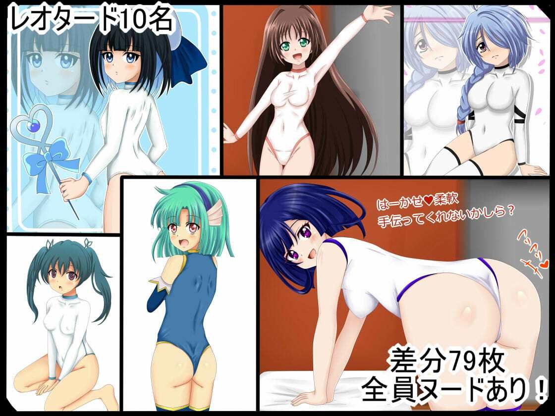 サンプル画像5:【しぐコレVol.20】えっちいらすと072（オナニー）コレクション2023(シグ子（黒羽）) [d_300886]