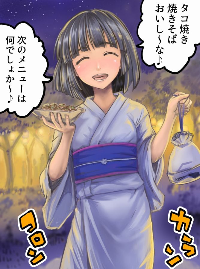 サンプル画像6:キヲクノメ(鋳物工場) [d_300889]