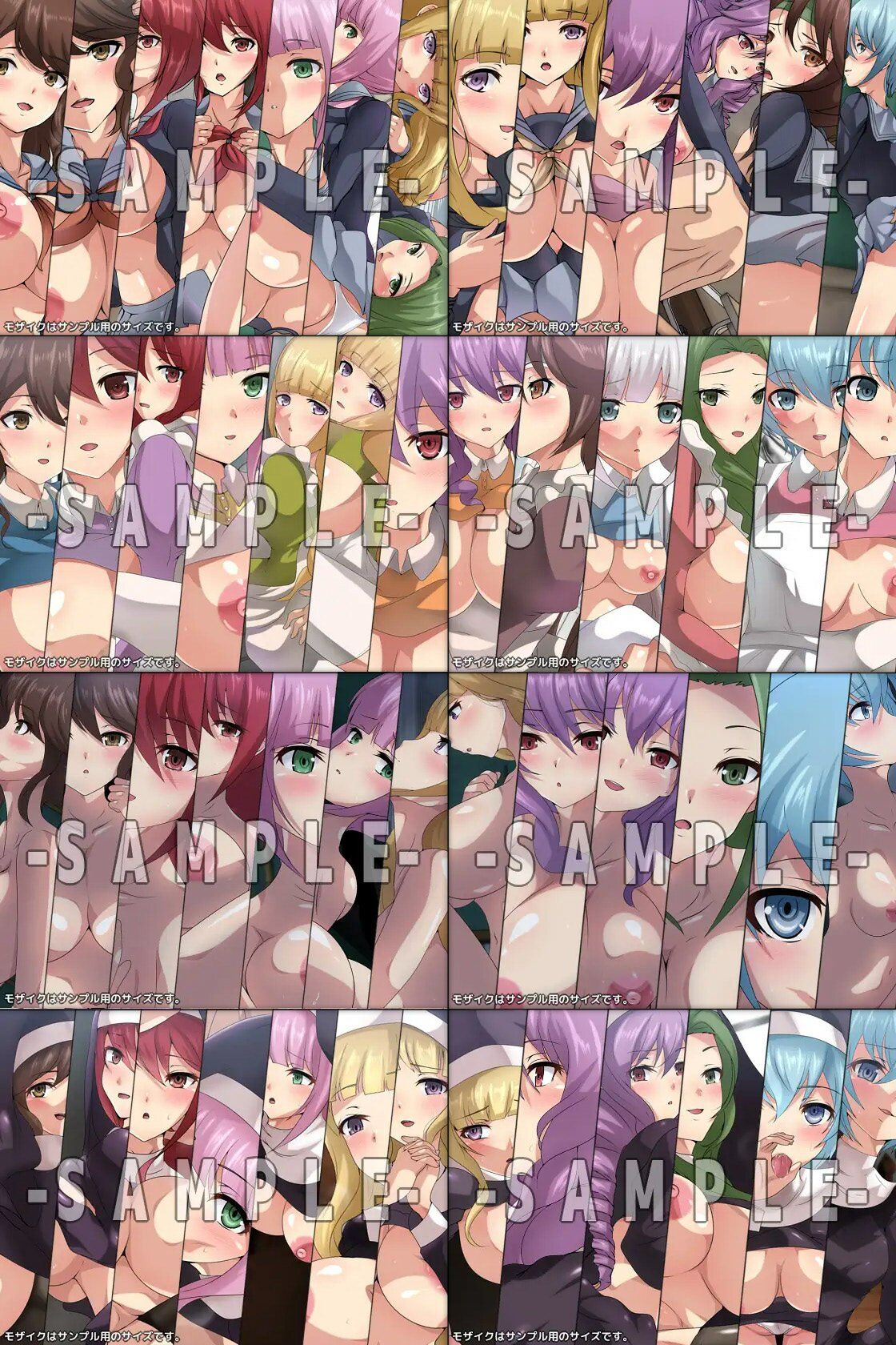 サンプル画像6:【限定】 八男ノ性譚 CG集 11部作(Dressing＋Party) [d_300909]