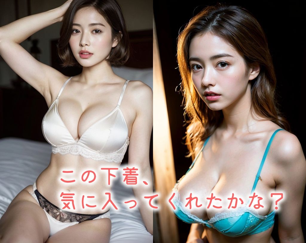 サンプル画像2:「ねぇ、あなたのが欲しいの…」〜下着のまま、挿れて〜（全315ページ）(AIPhoto出版) [d_300923]