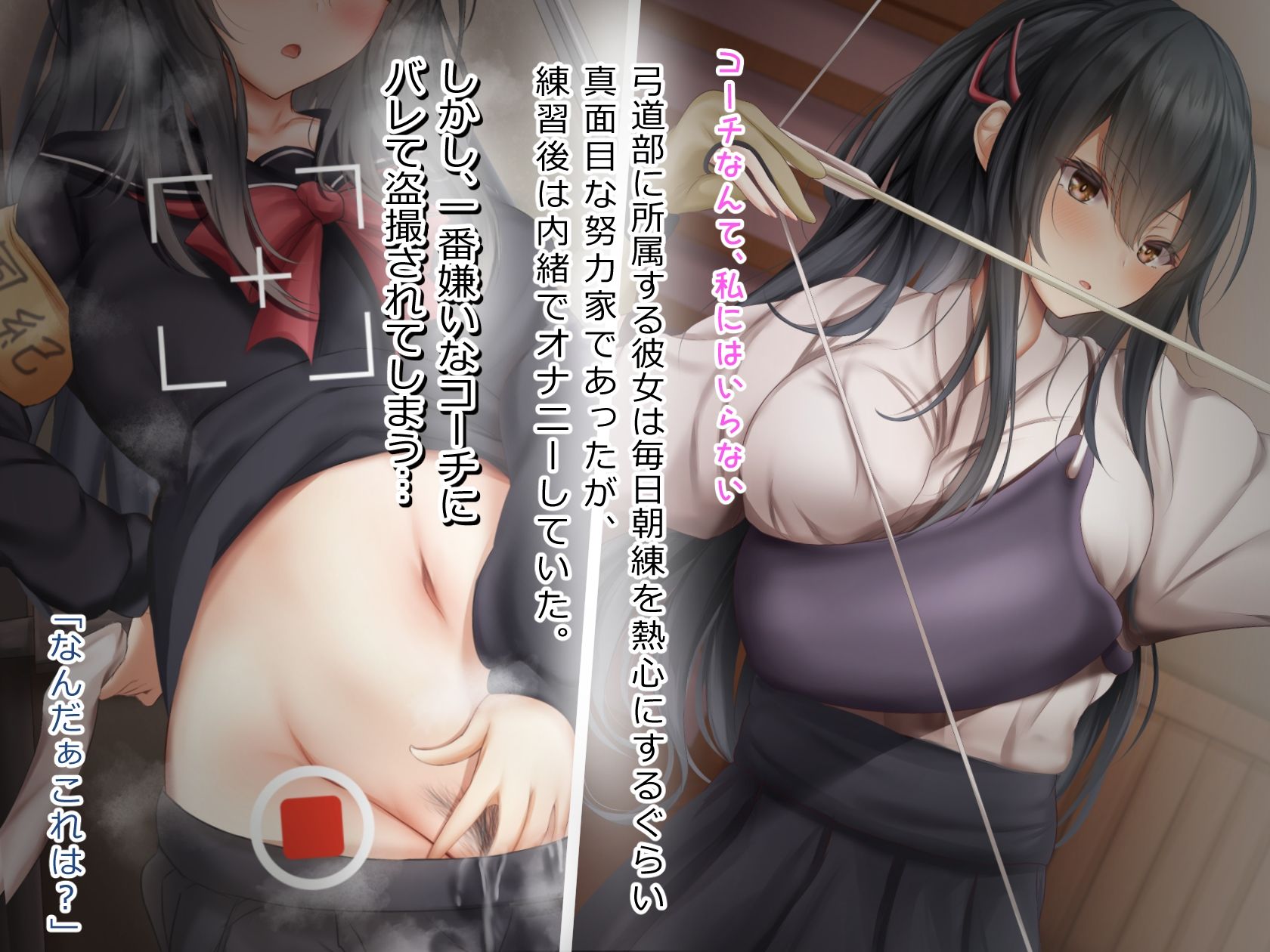 サンプル画像1:卵子が射抜かれる時マデ(Riboshika Unit) [d_300957]