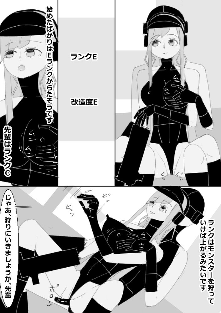 サンプル画像4:VR催●洗脳ゲーム、部活の後輩と催●洗脳セックスする エロ漫画＋音声の動画(アチュネット) [d_301042]