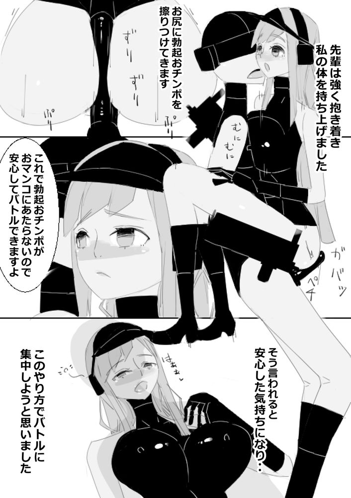 VR催●洗脳ゲーム、部活の後輩と催●洗脳セックスする エロ漫画＋音声の動画