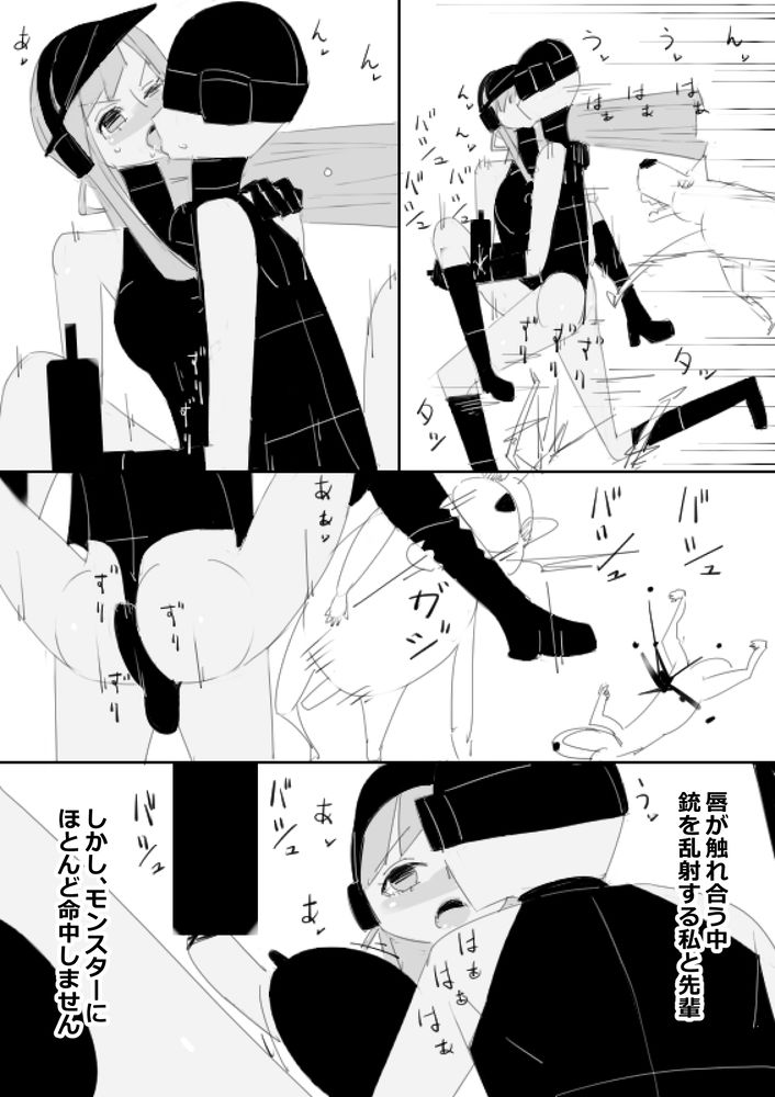 VR催●洗脳ゲーム、部活の後輩と催●洗脳セックスする エロ漫画＋音声の動画