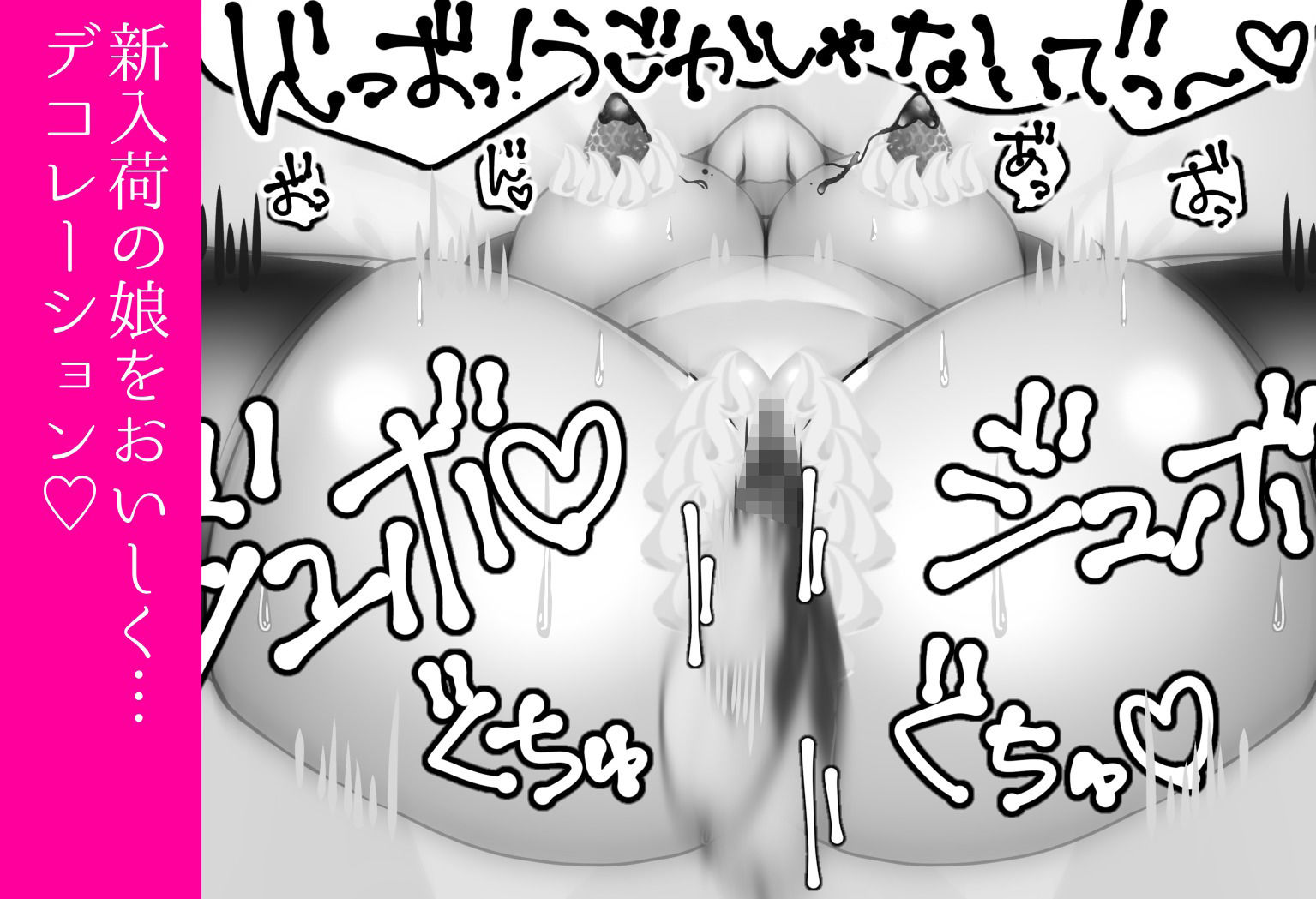 サンプル画像4:食器娘(HANAland) [d_301100]