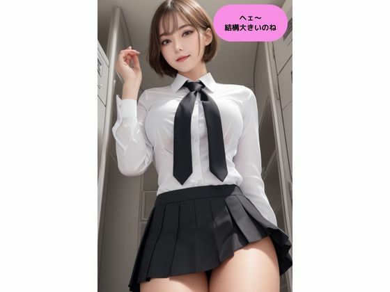 サンプル画像4:ねぇ童貞、シコってるところ見せて(性癖の館) [d_301137]