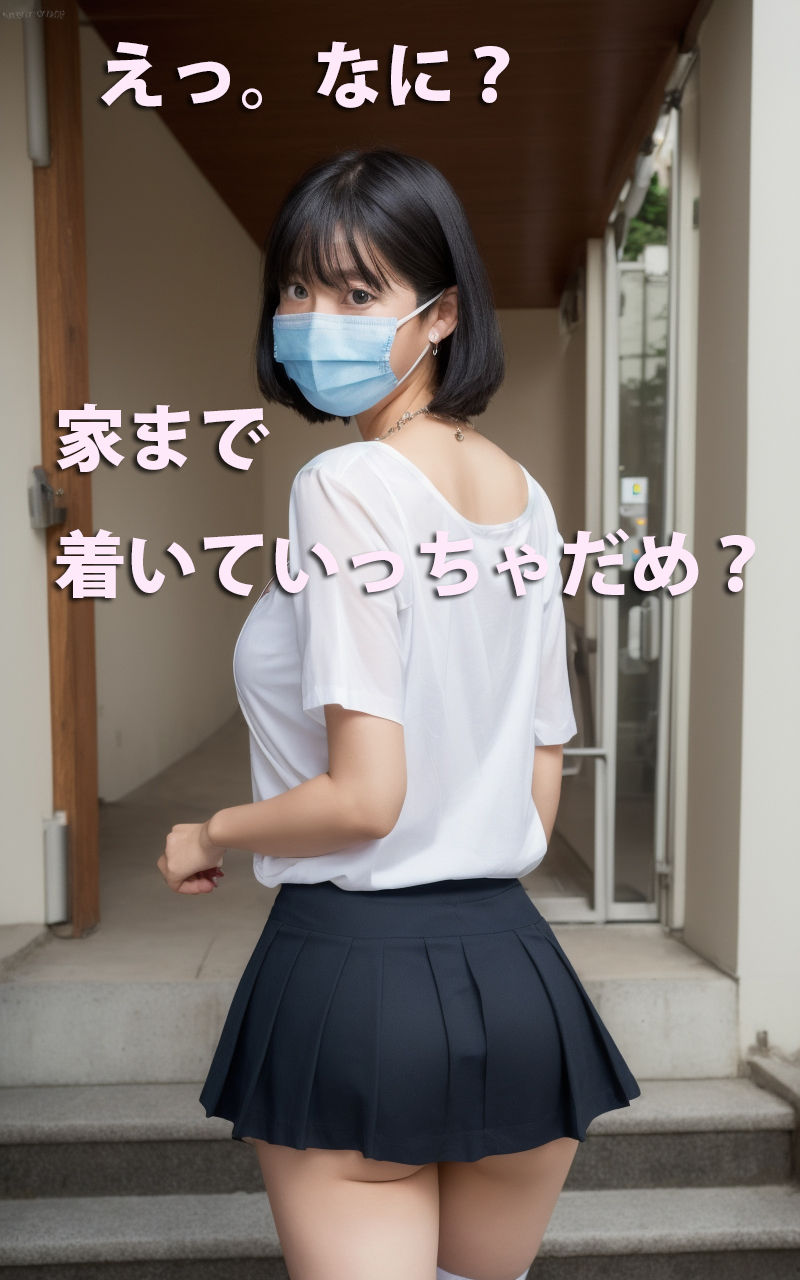 サンプル画像1:スマホで盗撮 〜女子の冷たい視線でフル勃起〜(FROZEN THE TIME) [d_301142]