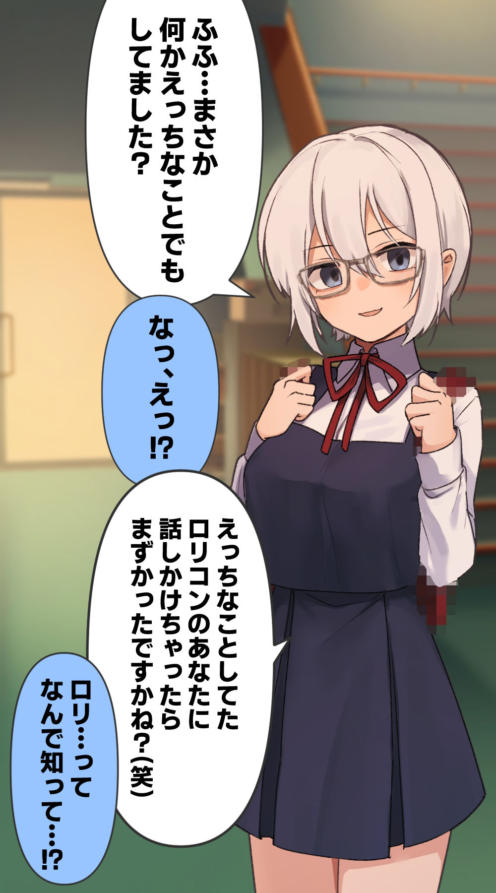 サンプル画像2:発育の良い飛び級天才少女にセックスを教えてあげました！！(ぽぽのく書房) [d_301152]