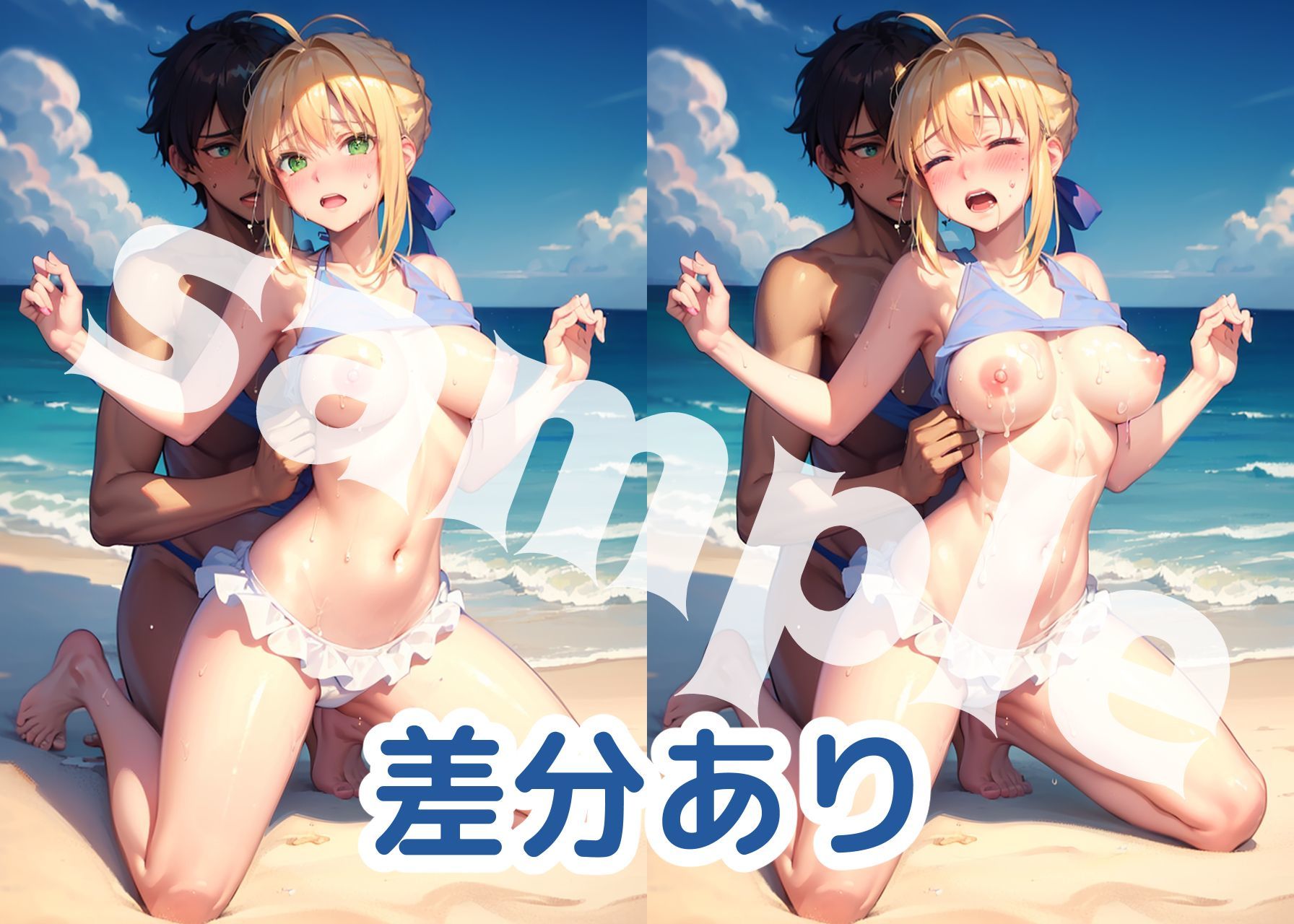 サンプル画像1:セイバーと秘密のビーチ（SEX有り）(sayuri) [d_301160]