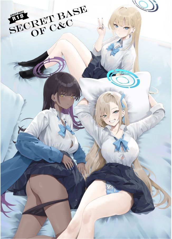 サンプル画像1:Secret Base of C＆C(くわい屋) [d_301175]