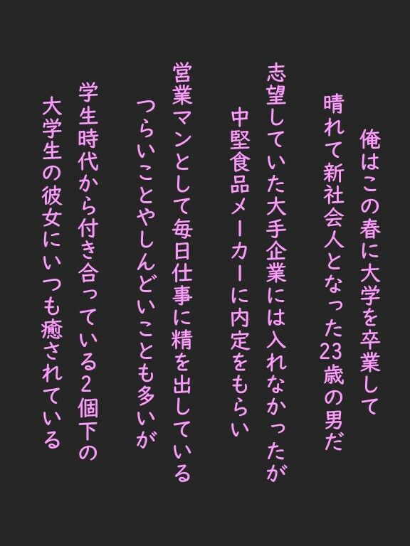 サンプル画像1:彼氏持ちの可愛い女子大生がビキニ姿で海にいたのでナンパしてみた。ついでに中出ししといた。(ももバニラ) [d_301218]