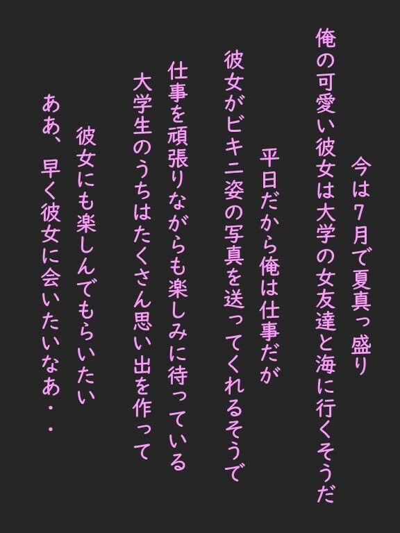 サンプル画像2:彼氏持ちの可愛い女子大生がビキニ姿で海にいたのでナンパしてみた。ついでに中出ししといた。(ももバニラ) [d_301218]