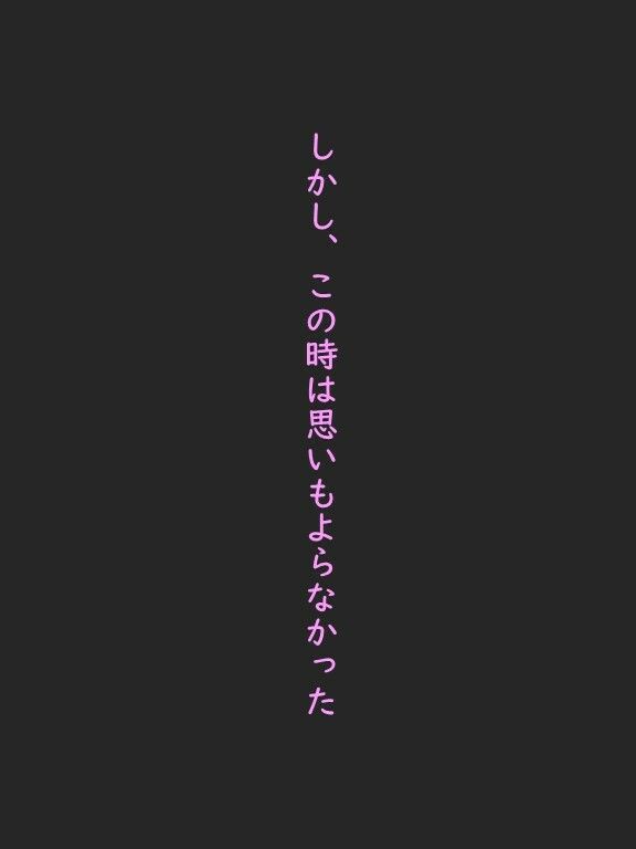 サンプル画像4:彼氏持ちの可愛い女子大生がビキニ姿で海にいたのでナンパしてみた。ついでに中出ししといた。(ももバニラ) [d_301218]