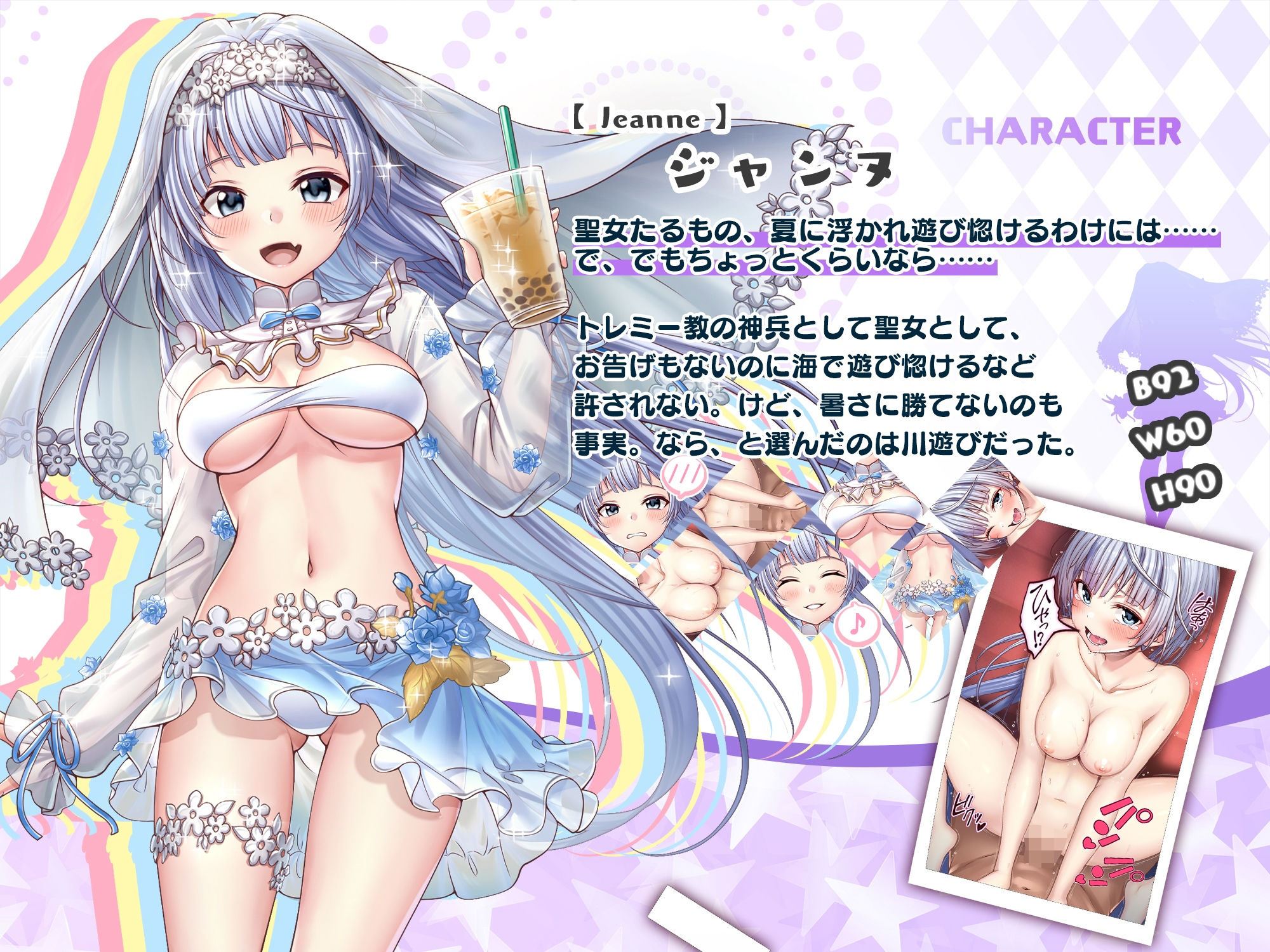 サンプル画像3:【CG】水着のシスターと朝までエッチ！(みるくめろん) [d_301267]