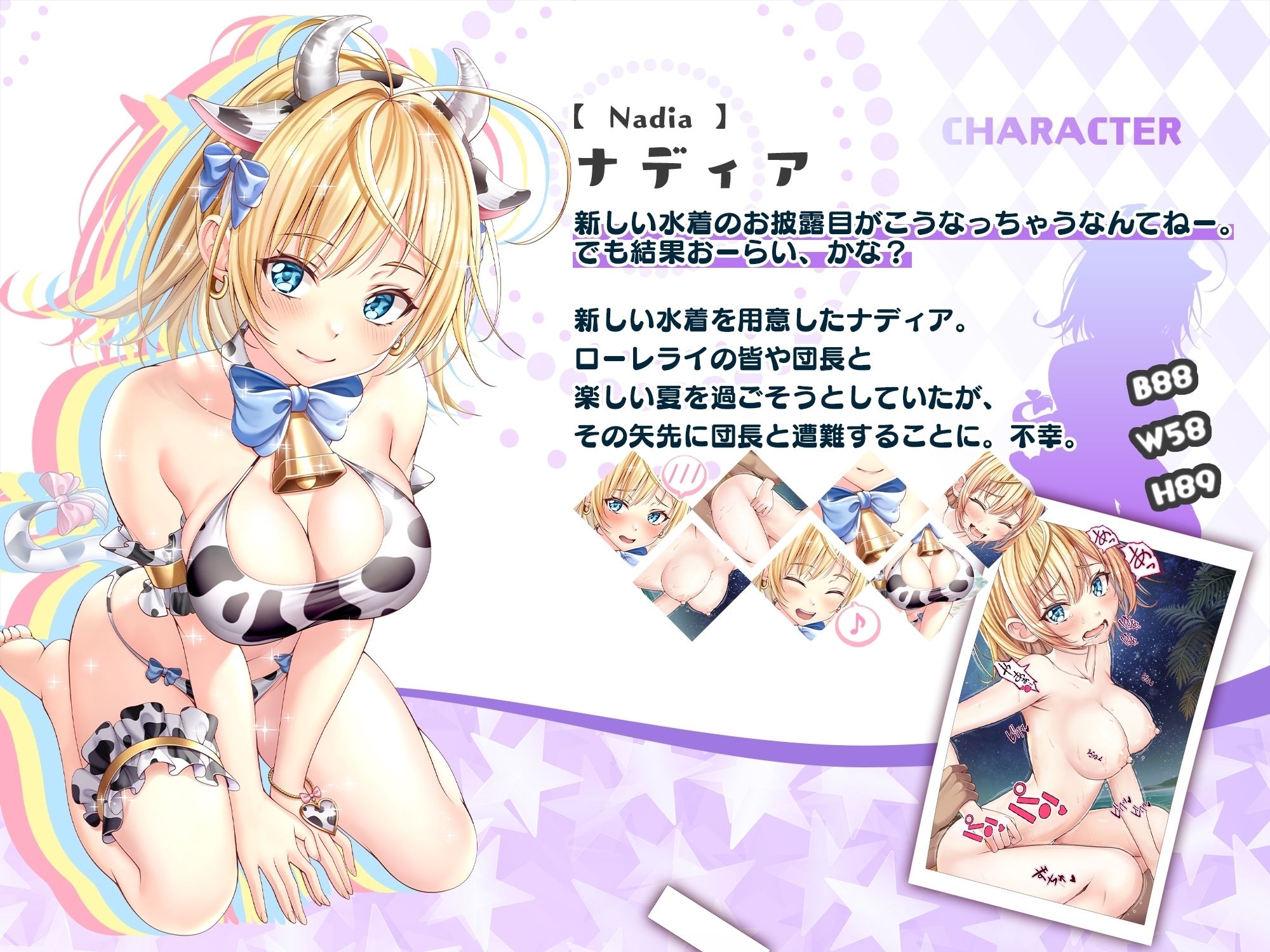 サンプル画像3:【CG】コスプレ水着の巨乳J○に中出しえっち！(みるくめろん) [d_301269]