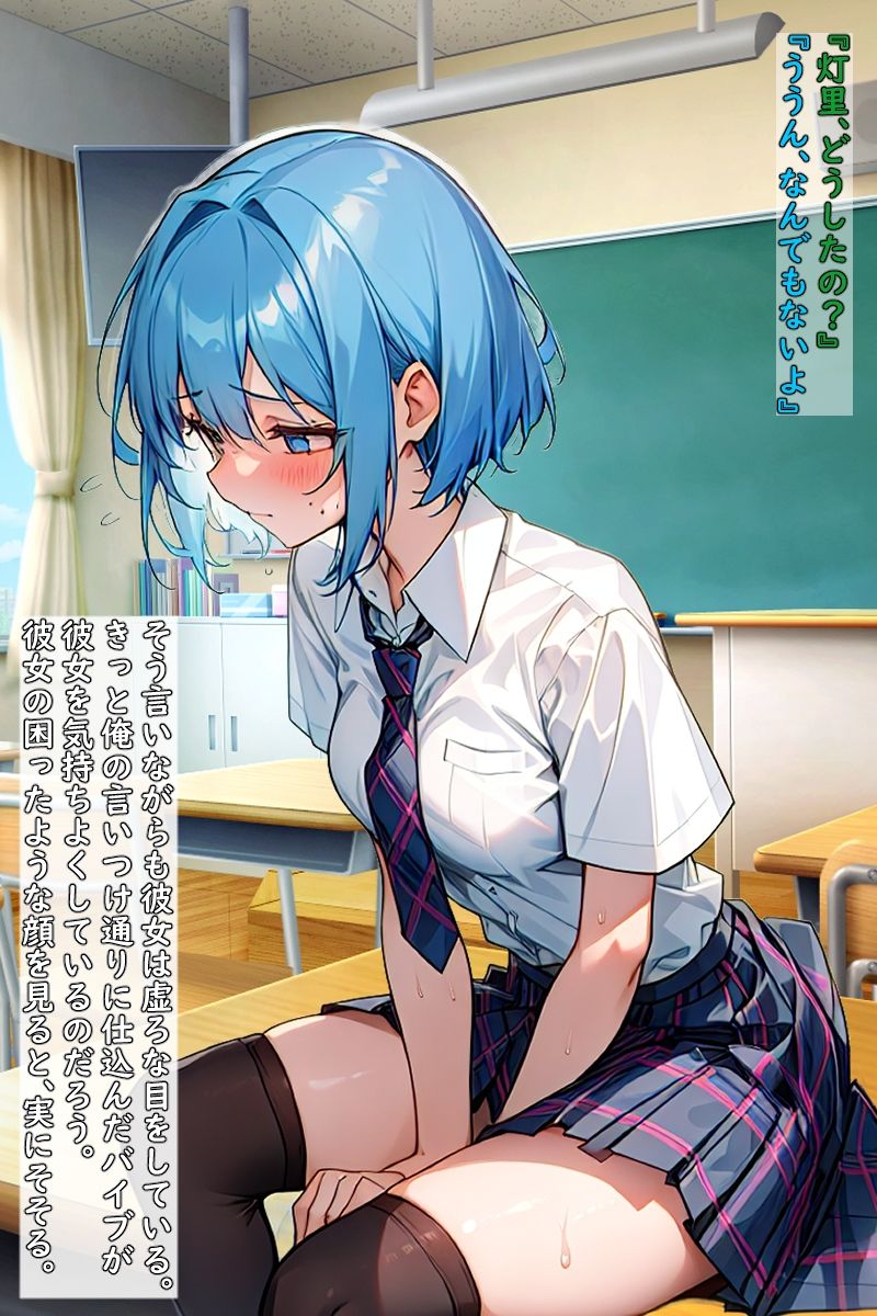 サンプル画像3:高嶺の花と秘密の関係(扇子ザンス) [d_301303]