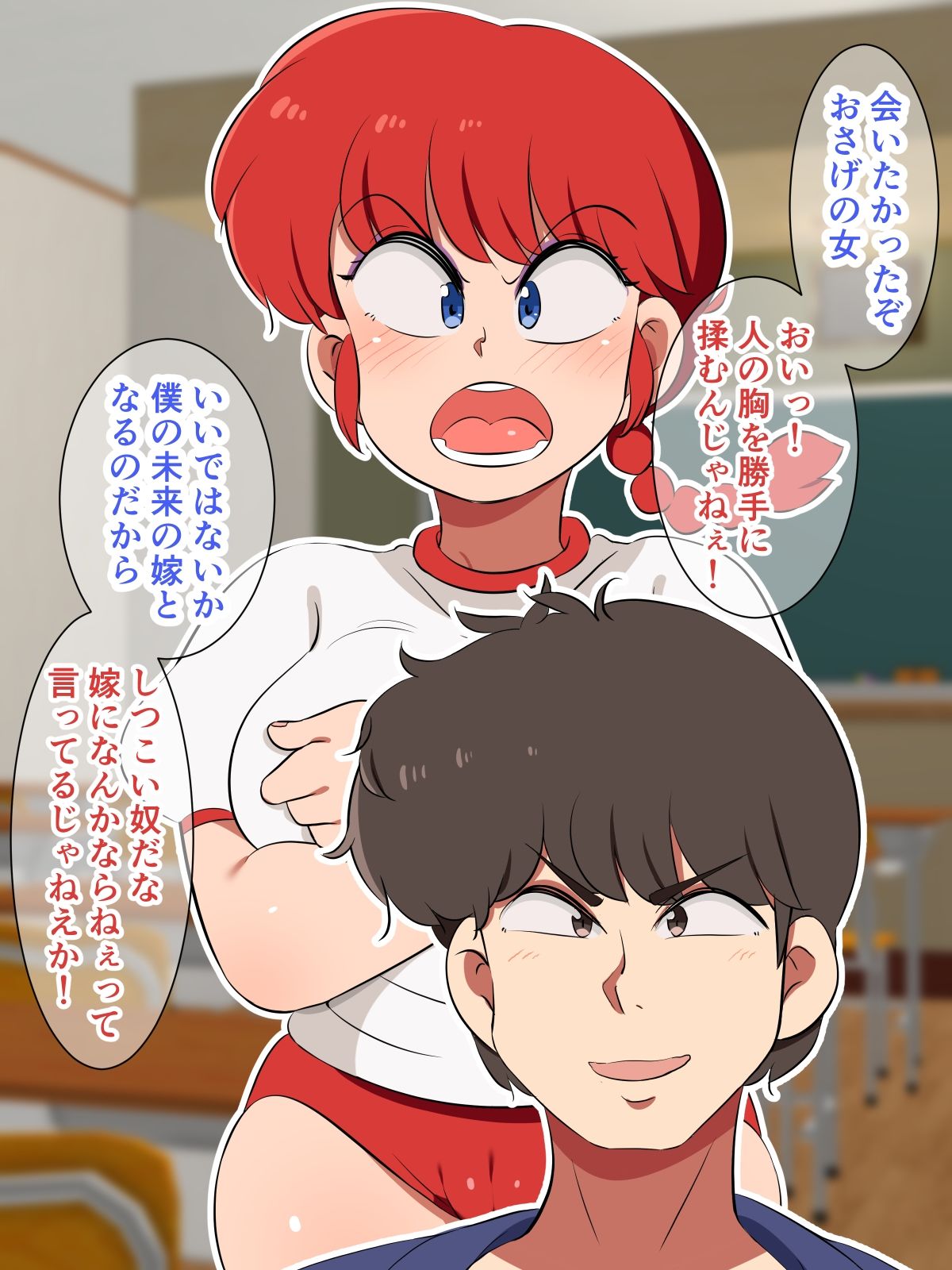 サンプル画像3:おさげのあの娘(熊笹) [d_301550]