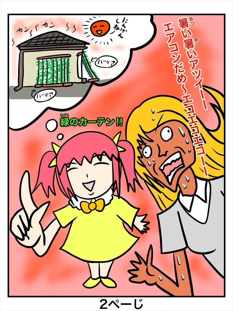 サンプル画像2:残念な人間ずかん(ぬーまいと工房) [d_301568]