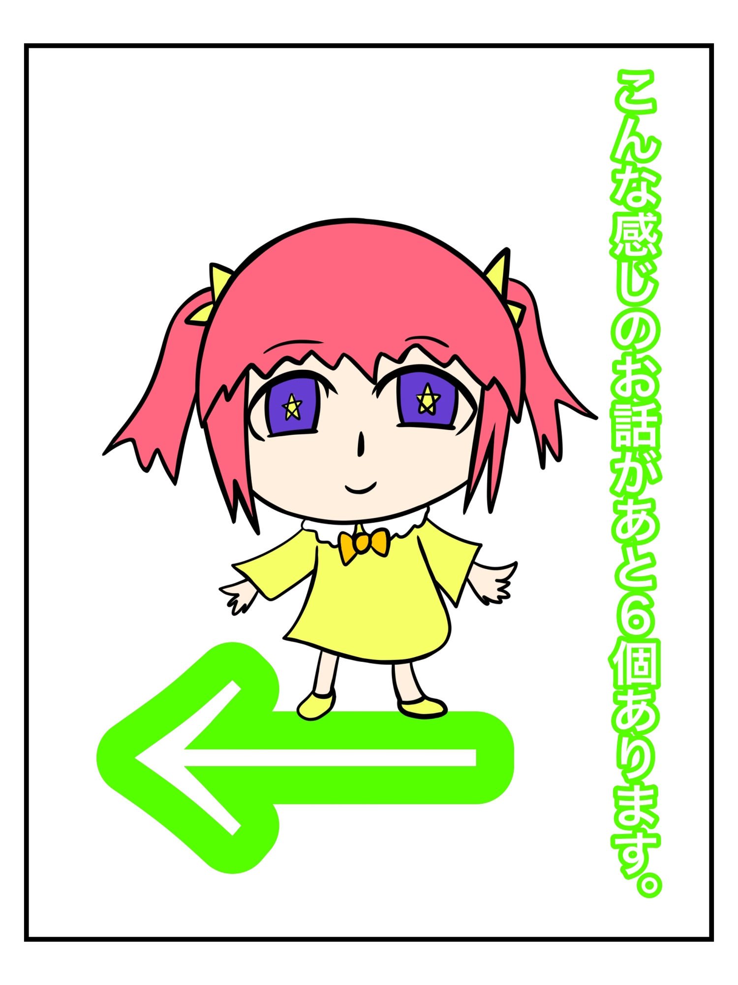 サンプル画像5:残念な人間ずかん(ぬーまいと工房) [d_301568]