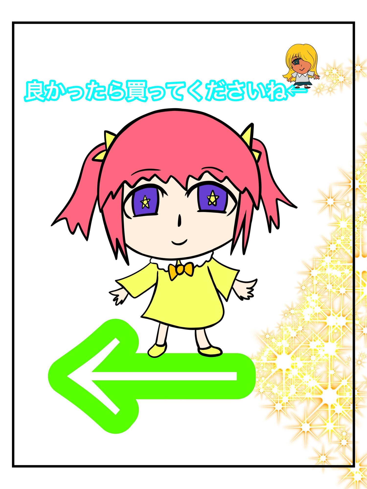 サンプル画像6:残念な人間ずかん(ぬーまいと工房) [d_301568]