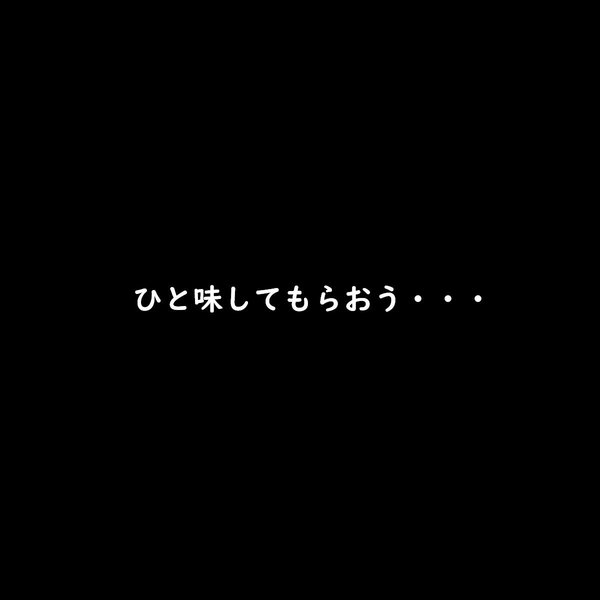 堕落学園5