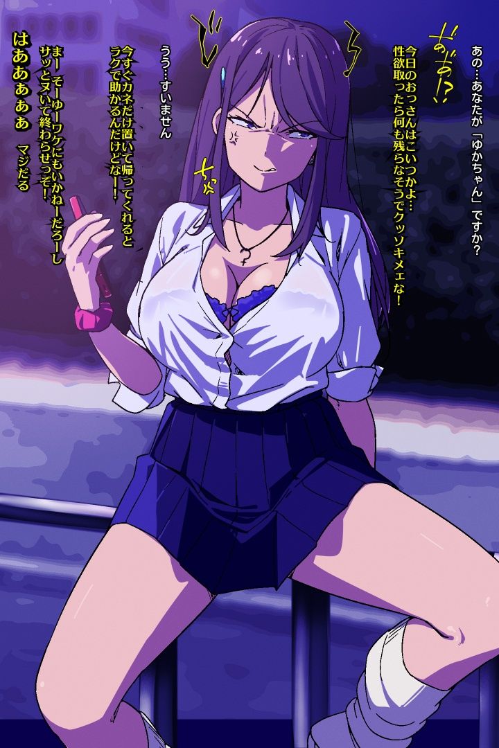 サンプル画像2:2023年8月分のイラスト(デジタルハンバーグ) [d_301583]