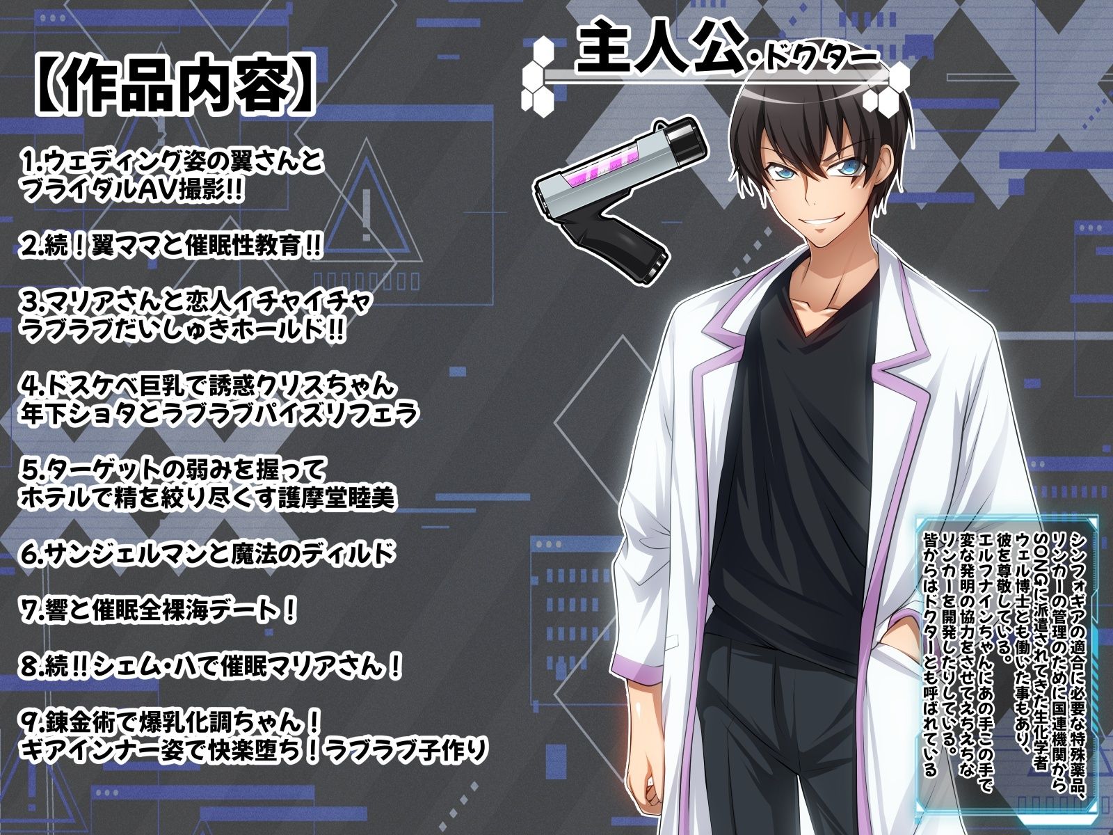 サンプル画像5:【戦姫絶頂シンフォギアH5】(ファンタスティック☆猫侍) [d_301603]