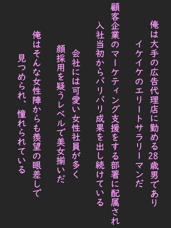 サンプル画像1:同じ部署の行き遅れアラサー先輩OLを気がある振りして飲みに誘って中出ししてみた(ももバニラ) [d_301631]