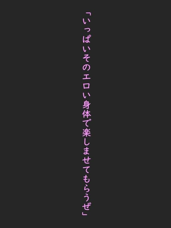 サンプル画像5:同じ部署の行き遅れアラサー先輩OLを気がある振りして飲みに誘って中出ししてみた(ももバニラ) [d_301631]