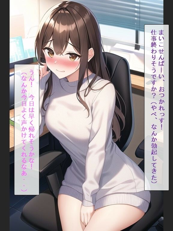 同じ部署の行き遅れアラサー先輩OLを気がある振りして飲みに誘って中出ししてみた