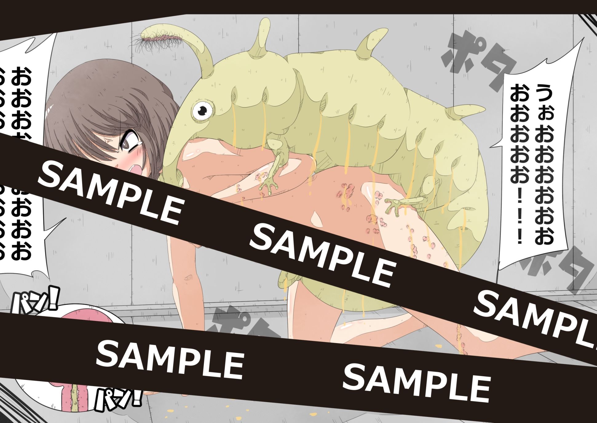 サンプル画像5:きゃとられ！卵巣いじられCG集 いしゅかん！〜交配実験特集〜(ナンサークル) [d_301640]