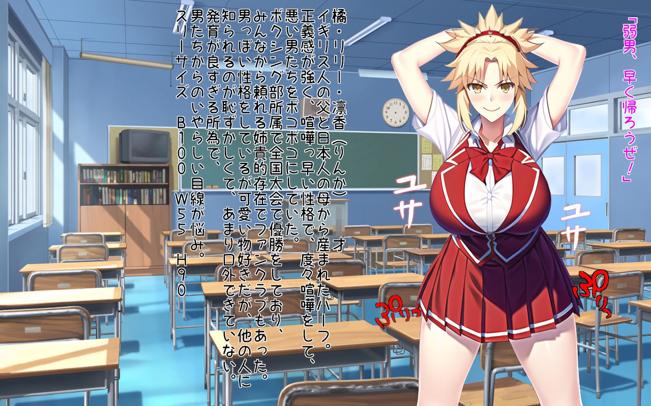 サンプル画像1:男嫌いなドM爆乳ヤンキー 騙されてエロ番組に出演して托卵されちゃう(処女っ娘企画) [d_301685]