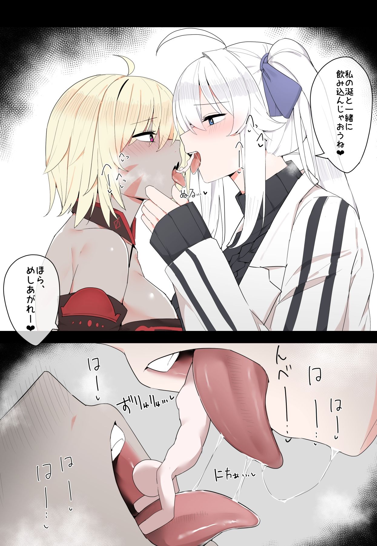 サンプル画像1:vore Log.4(踊るロンドン) [d_301726]